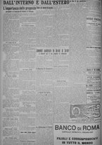 giornale/TO00185815/1925/n.81, 5 ed/006